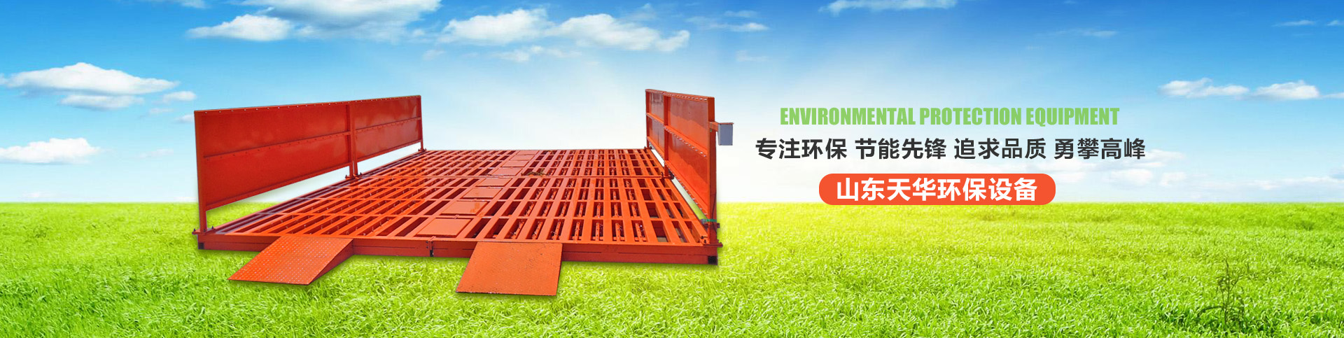 產(chǎn)品展示